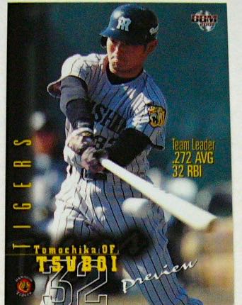 2001 BBM 阪神タイガース 坪井智哉 野球カード ベースボールカード拍卖