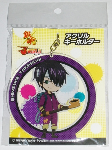 銀魂 J-WORLD アクリルキーホルダー ゴリスト 高杉晋助 未開封拍卖