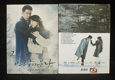 韓国ドラマ その冬、風が吹く OST(未開封品)拍卖