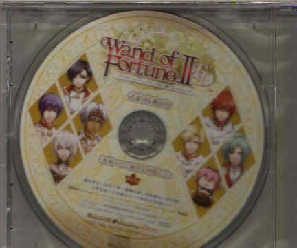 ワンド オブ フォーチュン2 FD 特典CD即決拍卖