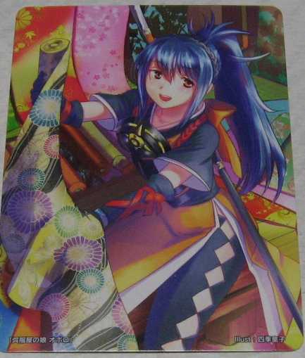 ファイアーエムブレムサイファ スペシャルマーカーカード 呉服屋の娘 オボロ拍卖