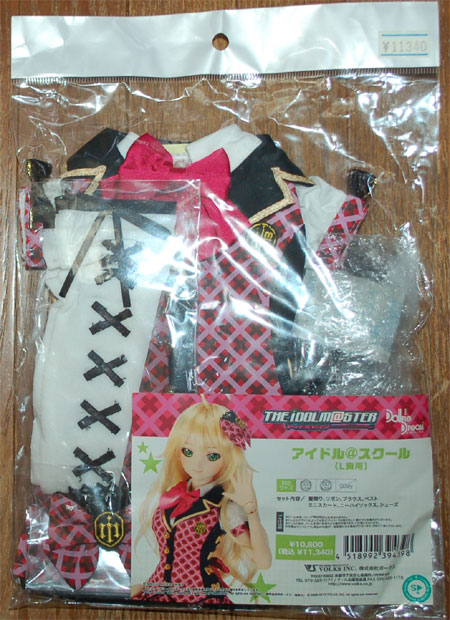 DDS DD 用 ドレス アイドルマスター アイドルスクール (L胸用) / VOLKS ボークス / アイマス / THE IDOLM@STER拍卖