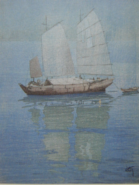 吉田博、【帆船 夜】、希少画集画、高級新品額・額装付、状態美麗、送料無料拍卖