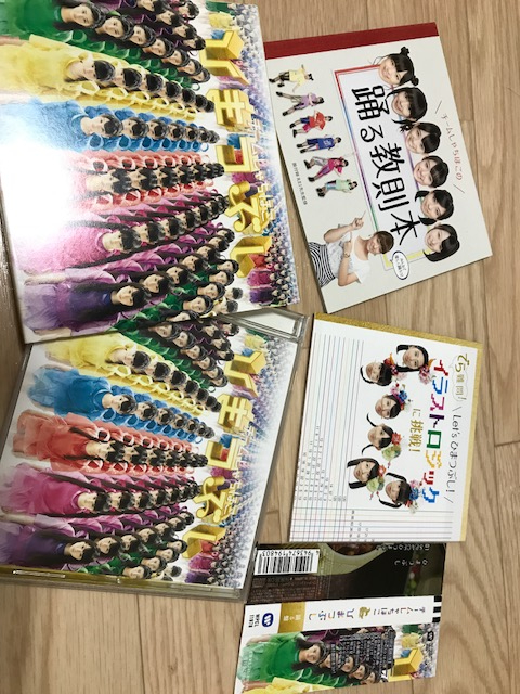 即決 初回限定 【踊る盤】チームしゃちほこ 【ひまつぶし】CD イラストロジック未使用拍卖