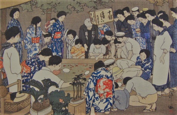 吉田博、【東京拾二題 金魚すくい】、希少画集画、高級新品額・額装付、状態美麗、送料無料拍卖