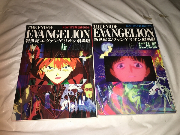 【新世紀エヴァンゲリオン劇場版 フィルムブック Air/まごころを、君に:】 (2冊セット)拍卖