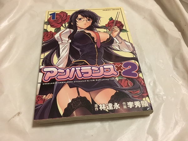 【林達永,/李秀顯 アンバランス×2 第1巻】拍卖