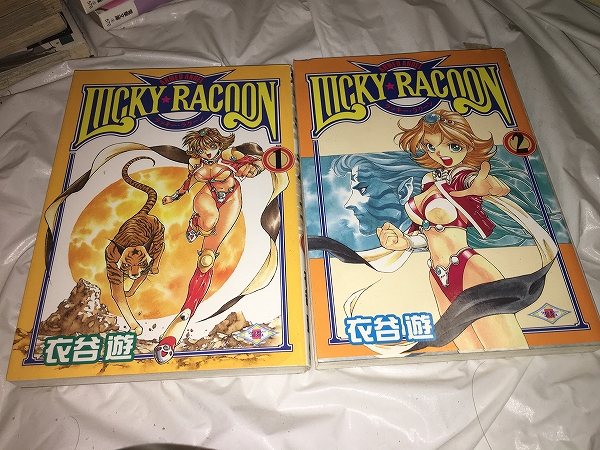【衣谷遊 ラッキーラクーン】 (全2巻セット)拍卖