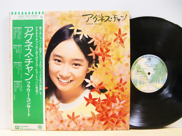 アグネス・チャン Flower Concert 70sアイドル 帯付き拍卖