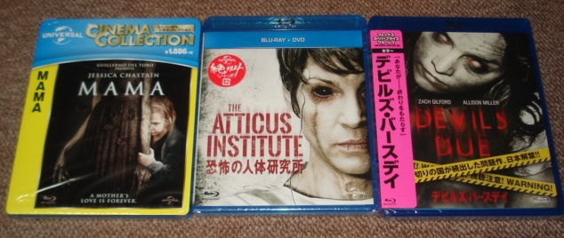 ★【恐怖の人体研究所 〔Blu-ray+DVDセット〕】【MAMA】【デビルズ・バースデイ】:未開封・セル専用Blu-ray3点(DVDディスク1枚含む計4枚)拍卖