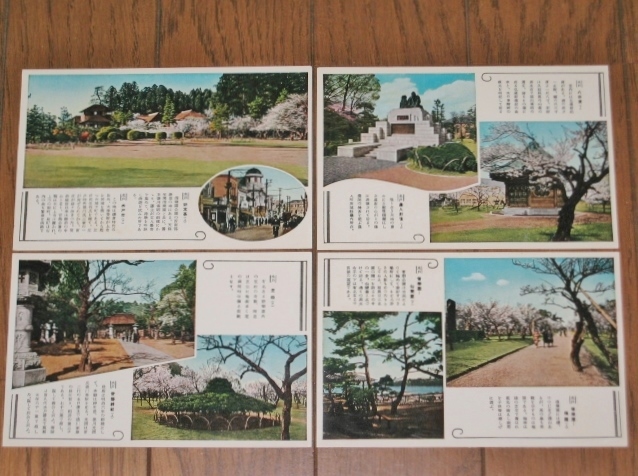 絵葉書 茨城 偕楽園に名高い 水戸名勝十六景 8枚拍卖