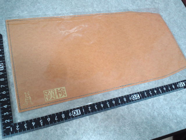 非売品☆日本漢字能力検定協会☆オリジナル☆ブックカバー☆残1拍卖