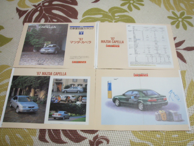 ☆復刻版カタログ 1997年 マツダ カペラ拍卖
