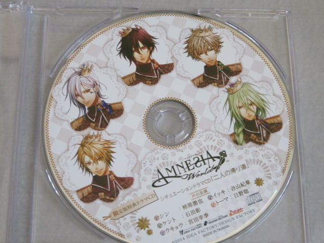 AMNESIA World(アムネシア ワールド) 限定版特典シチュエーションCD 「二人の帰り道」拍卖
