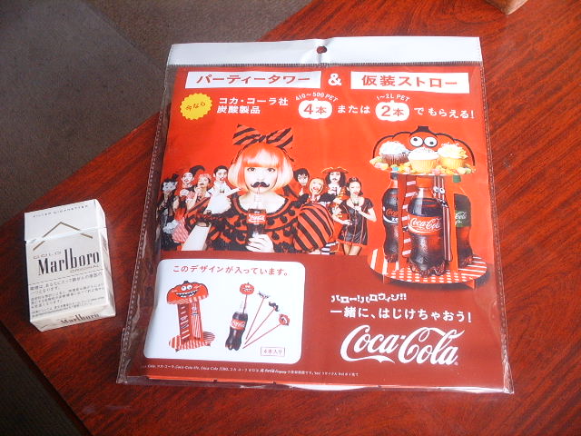 ハロウィン 送料無料 未使用 品 コカコーラ ノベルティー きゃりーぱみゅぱみゅ パーティータワー 仮装ストロー拍卖