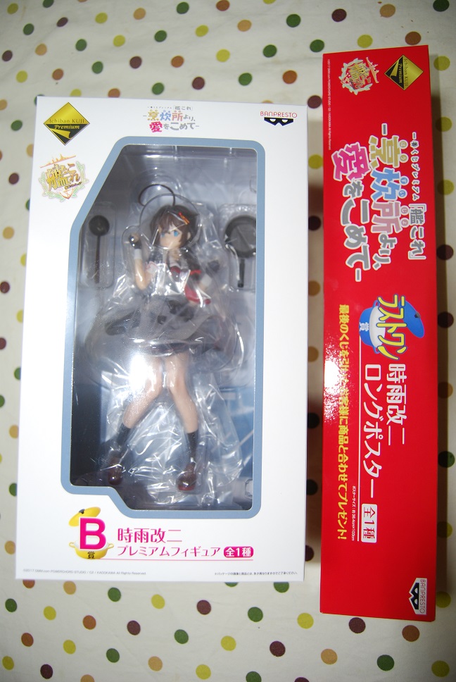 一番くじプレミアム「艦これ」-烹炊所より、愛をこめて- B,E,ラストワン賞拍卖