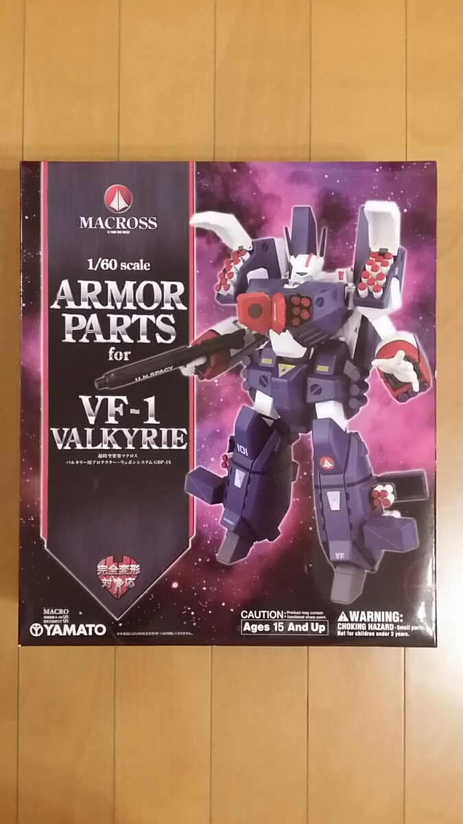超時空要塞マクロス MACROSS やまと YAMATO 1/60 完全変形 VF-1対応 アーマーパーツ GBP-1S拍卖