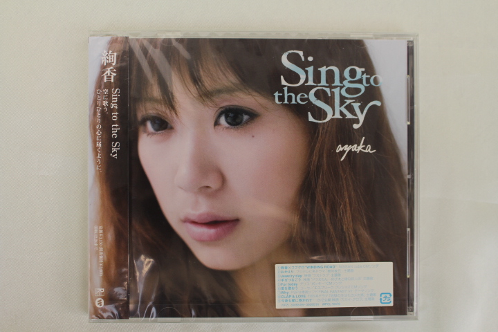 新品 絢香 / Sing to the Sky拍卖