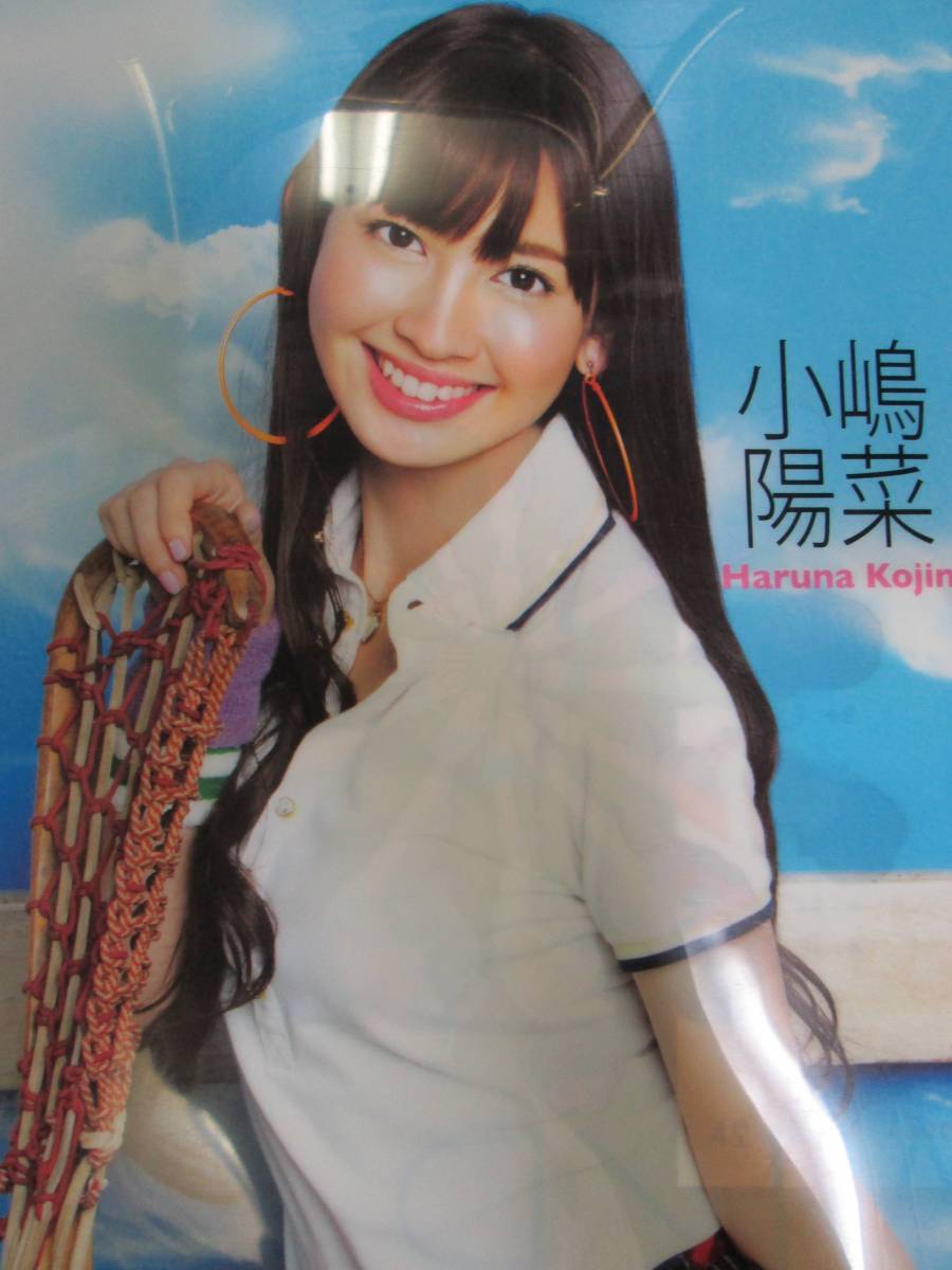 417 AKB48 小嶋陽菜 ファイルホルダー拍卖