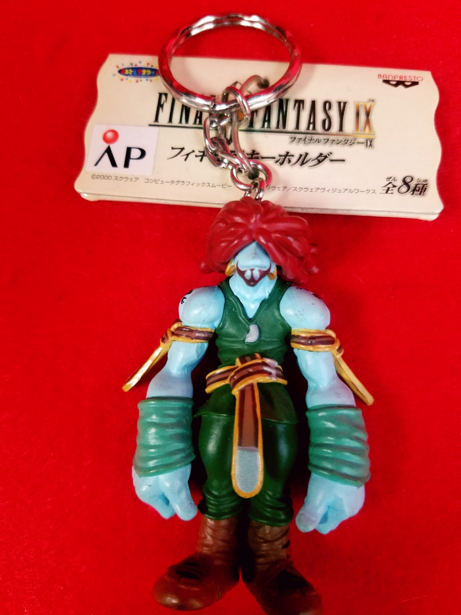 ファイナルファンタジーIX フィギュアキーホルダー サラマンダー FINAL FANTASY FF拍卖