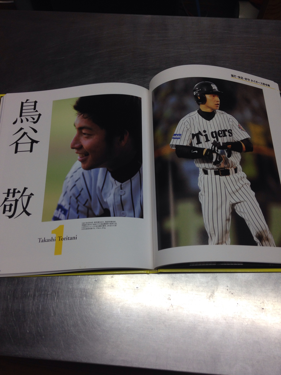 阪神タイガース 2005 GRAPH 70thアニバーサリー joshin 阪神承認 阪神タイガース 関連グッズ ワッペン 金本 キャラ消し 80周年記念拍卖