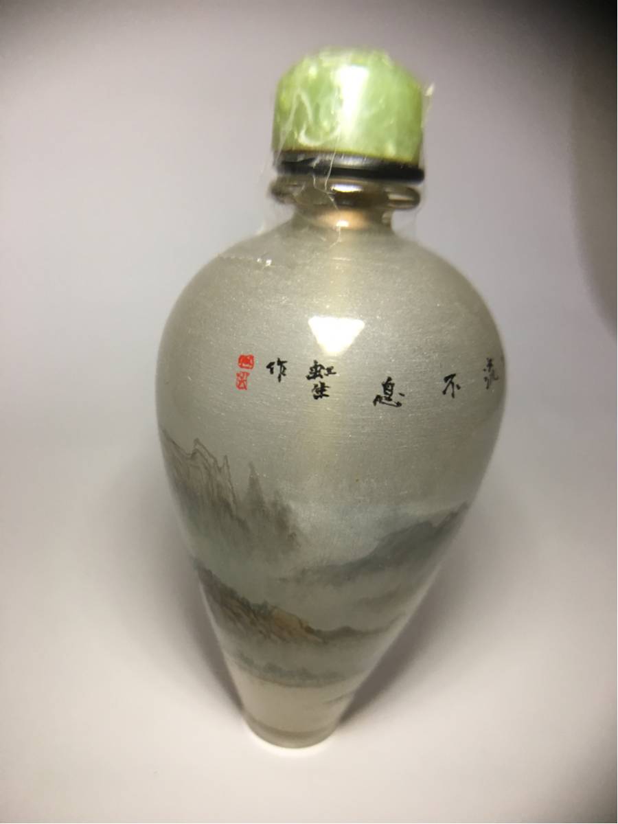 ★唐物 「虹生」銘 玻璃細密画山水図鼻煙壺 (箱無)中国美術拍卖