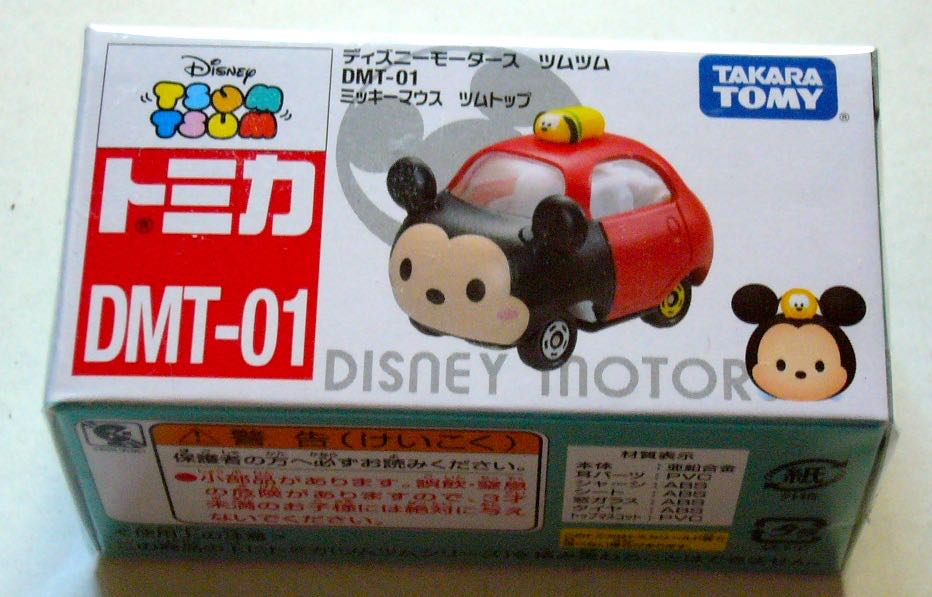 トミカ ディズニーモータース ツムツム ミッキーマウス ツムトップ ミッキー拍卖