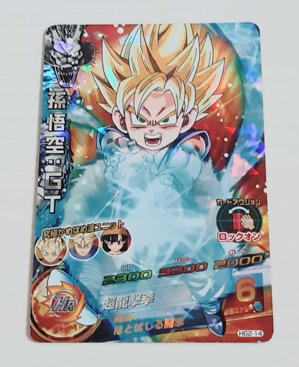 〓ヒーローズ〓 HG2-14 孫悟空:GT ●拍卖
