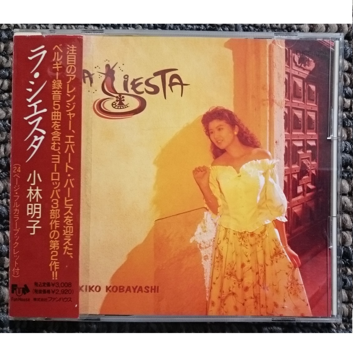 KF  小林明子  ラ・シエスタ  La Siesta拍卖