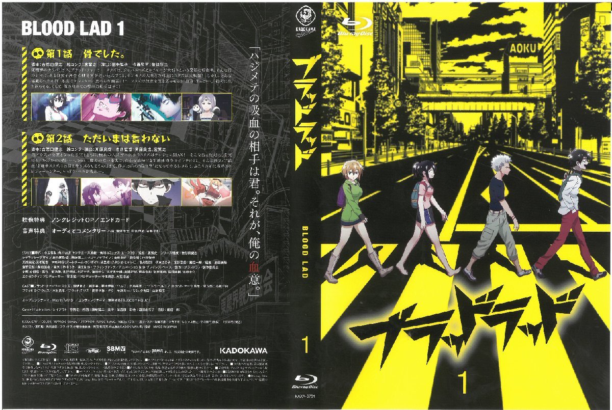 ブラッドラッド vol.1 逢坂良太/木村良平 ドラマCD/スペシャルブックレット/ポストカード3枚 付属 BD拍卖