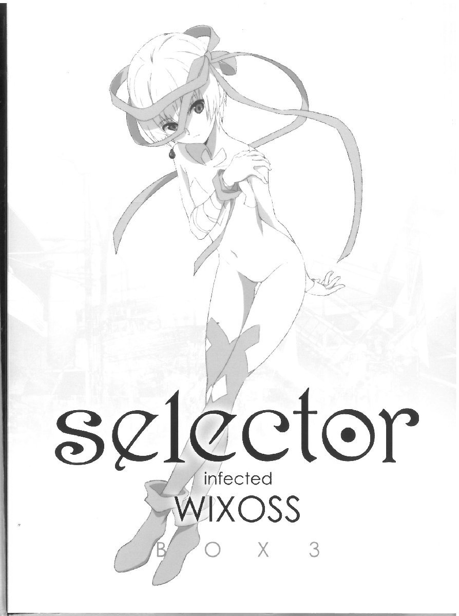 selector infected WIXOSS BOX 3 加隈亜衣/佐倉綾音 特典CD 付属 BD拍卖