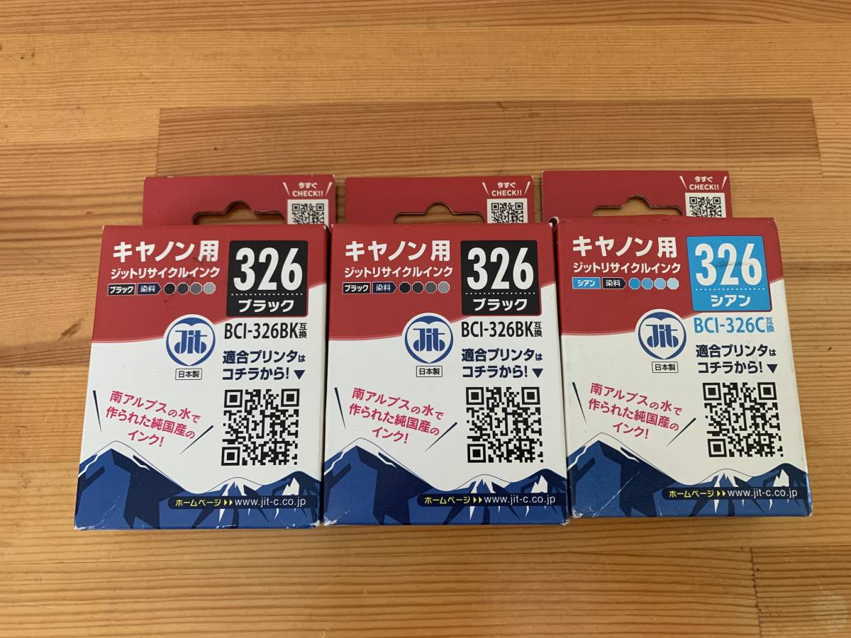 jit ジット canon キャノン BCI-326BK BCI-326C 互換インク拍卖