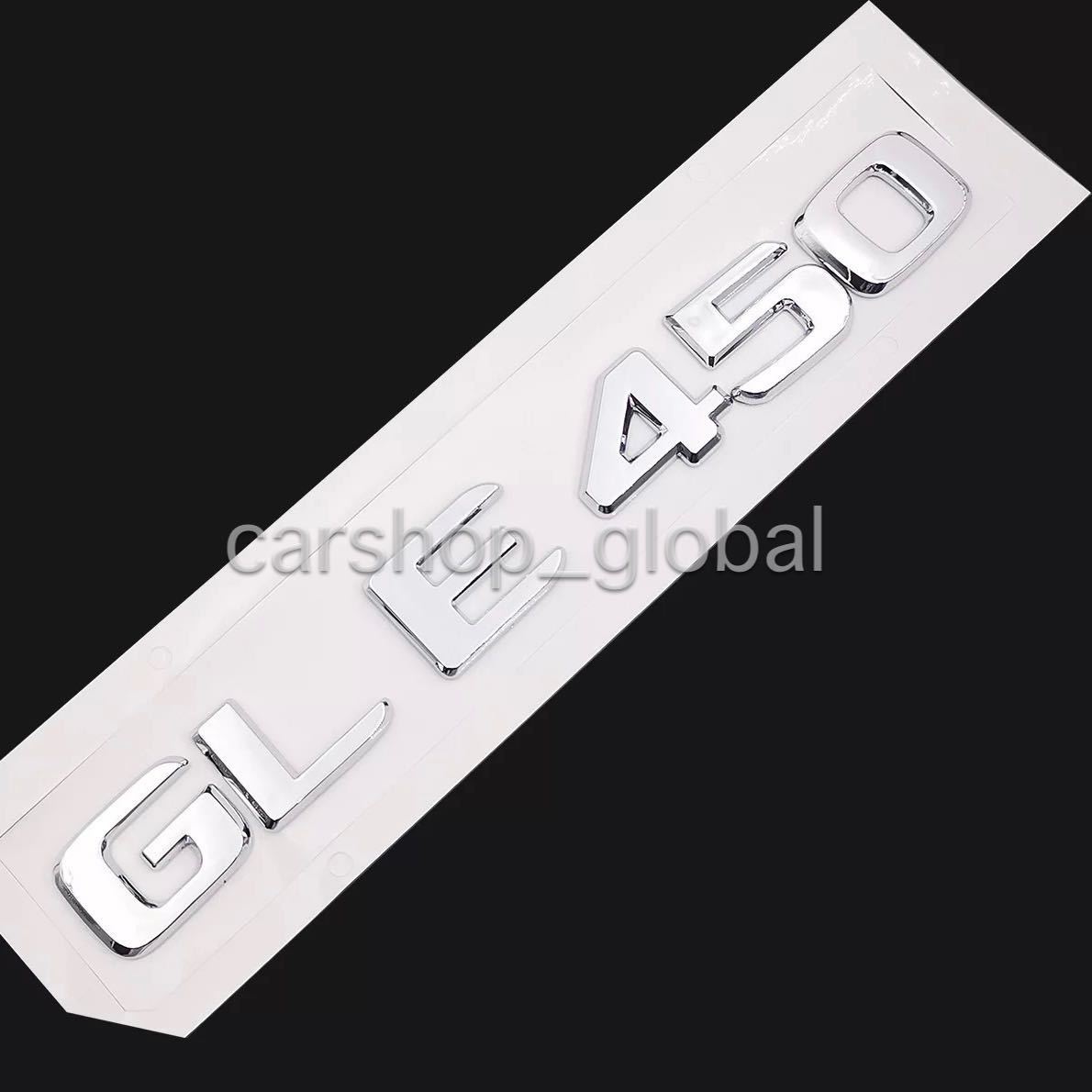 メルセデスベンツ GLEクラス GLE450 リア トランクエンブレム シルバー ステッカー フラット文字タイプ W166/W167/C167 250/350/400拍卖