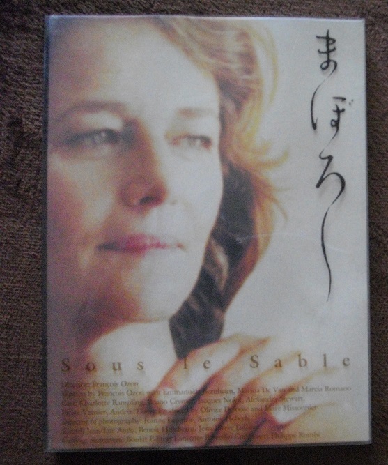 まぼろし      中古 DVD     送料無料  750拍卖