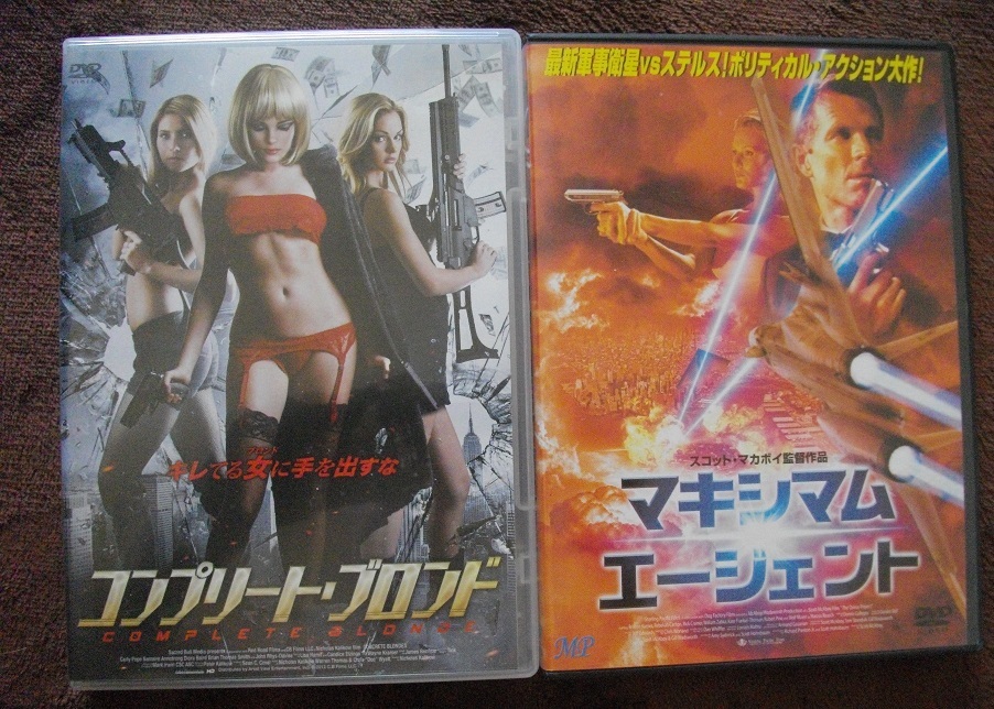 「コノプリート・ブロンド」 「マキシマム・エージェント」      中古 DVD 2本セット      送料無料  760拍卖