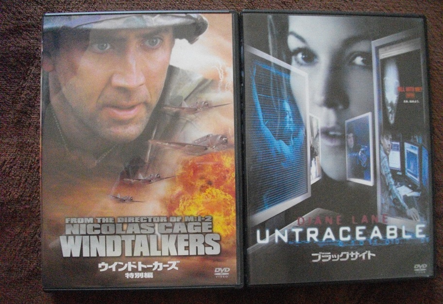 「ウィンドトカーズ(2枚組)」 「ブラックサイト」      中古 DVD 2本セット      送料無料  763拍卖