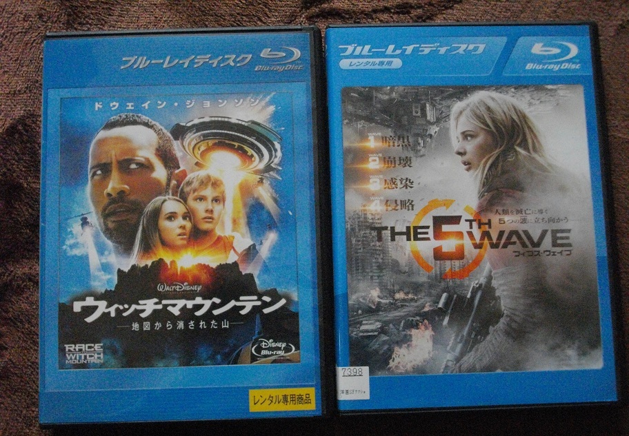 「ウィッチマウンテン」 「フィフス・ウェイブ」  レンタル版 ブルーレイ 2本セット  中古    送料無料  w拍卖