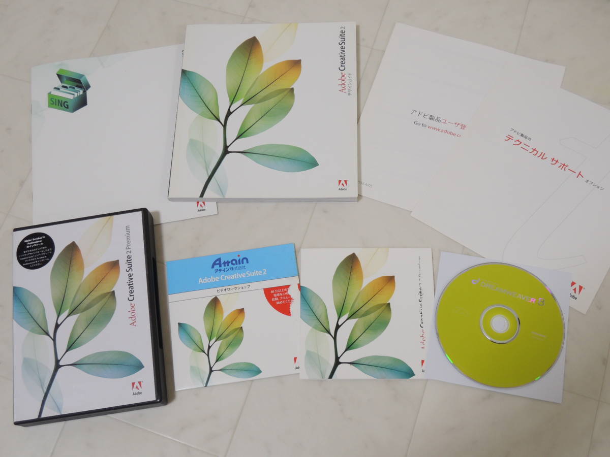 A-04147●Adobe Creative Suite 2 Premium Windows 日本語版 認証不要版-同梱(CS2 Photoshop Illustrator InDesign Version Cue)拍卖