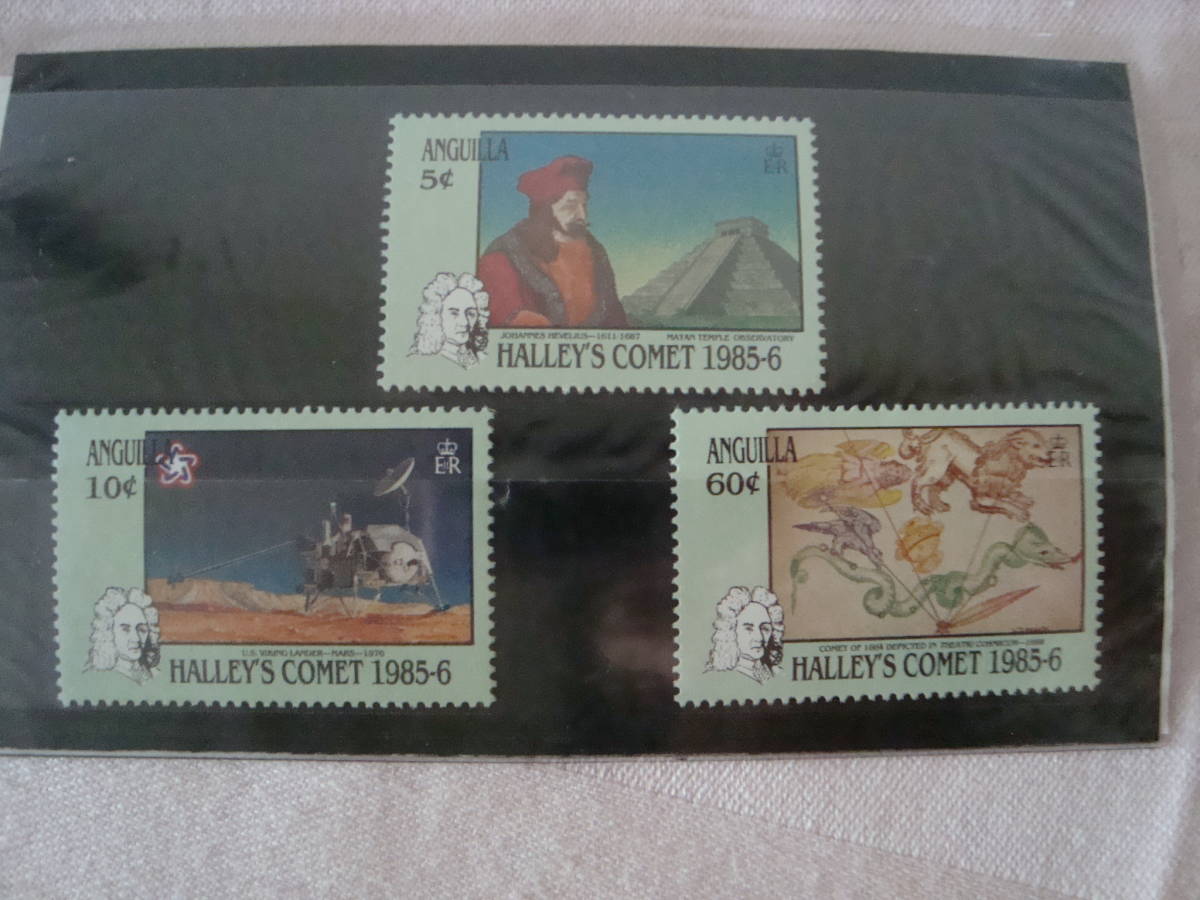 ハレー彗星の切手 古い外国切手 アンティーク3種 未使用拍卖