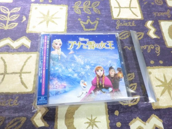 ★ケース新品/帯付★アナと雪の女王 オリジナル・サウンドトラック レット・イット・ゴー~ありのままで~ May J. 4988064630110拍卖