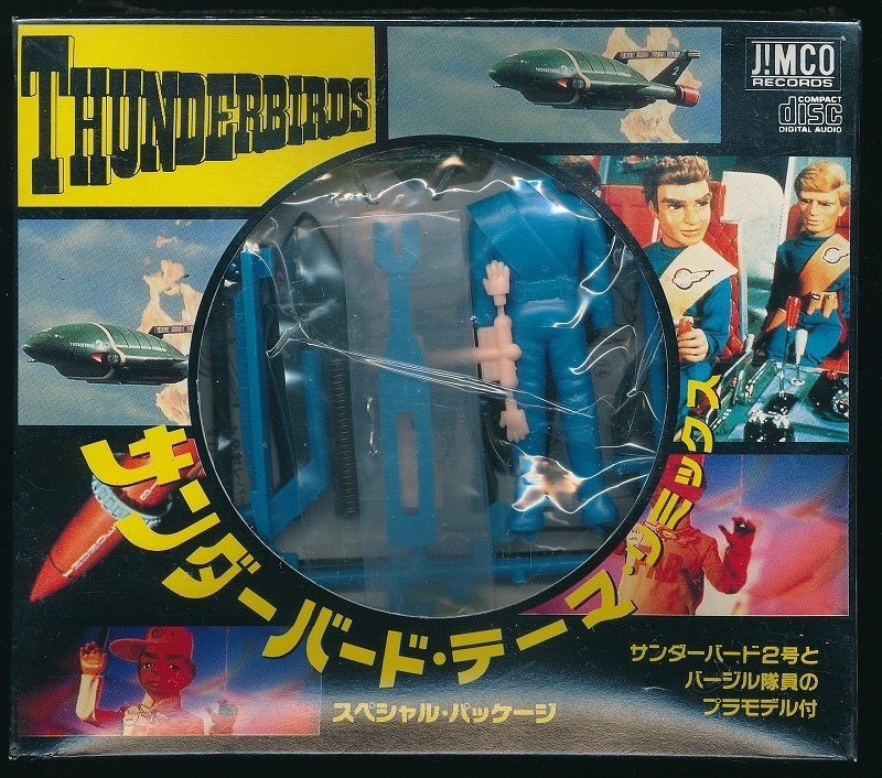 サンダーバード・テーマ・リミックス スペシャル・パッケージ/未開封CD!!30444/P拍卖