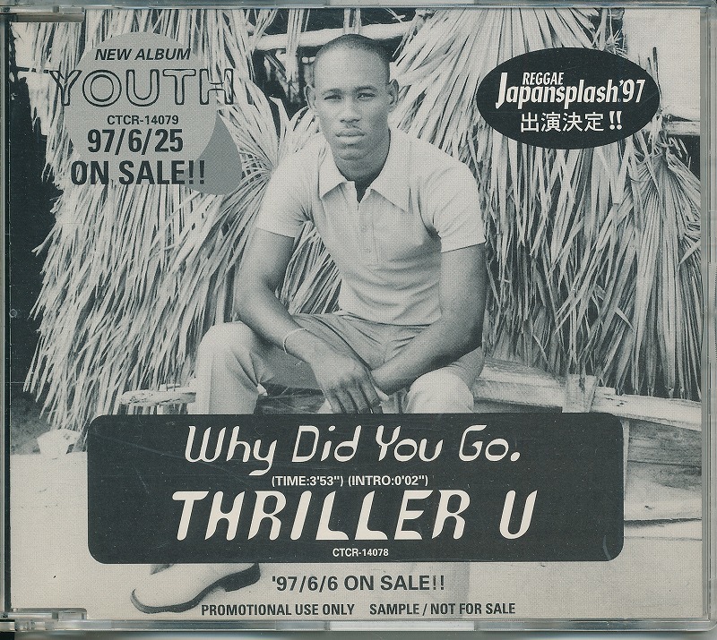 THRILLER U / スリラーU / WHY DID YOU GO /中古CD!57622拍卖