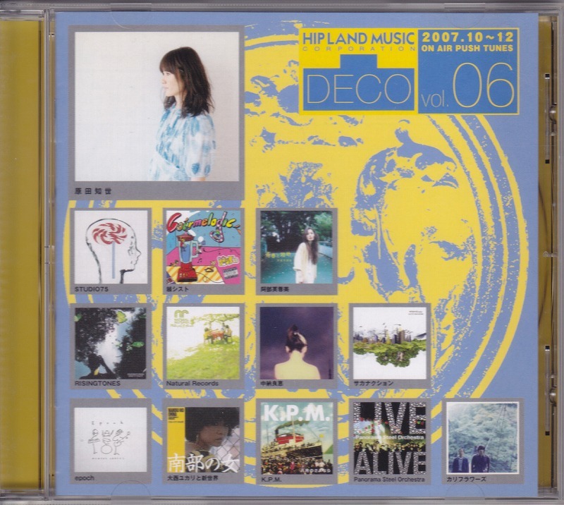 DECO VOL.6 / 2007.10~12 ONAIR LIMITED /中古CD!57610拍卖