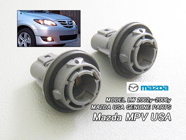 LW中期後期【MAZDA】マツダMPV純正フロントUSサイドマーカー用ソケット左右2個(02-06yモデル)/USDM北米仕様USAコーナーランプLW3W.LWFW海外拍卖
