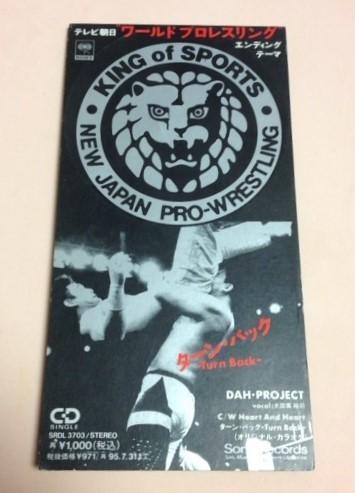 8cmCD 新日本プロレス ワールドプロレスリングED '93頃~ 「ターンバック/Heart and Heart/ターンバック(カラオケ)」 DAH・PROJECT拍卖