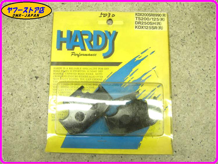 ☆ハーディー 新品未使用☆ ブレーキパッド H-5030 KDX125SR/200SR TS125/200 DR250SH ZXR250/R ZZR250 EX-4 FX400R GPZ400/F 19.02.BP.140拍卖