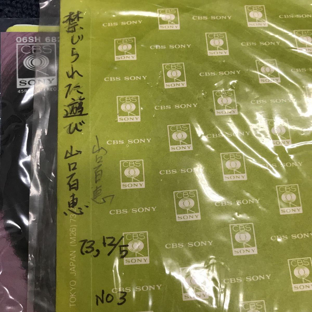 31739-164 0928Y EPレコード 山口百恵 動作未確認拍卖