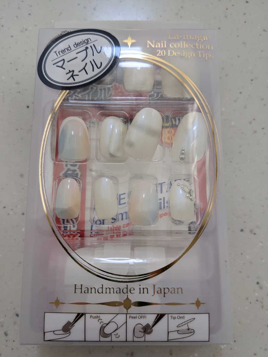 ネイルチップ拍卖