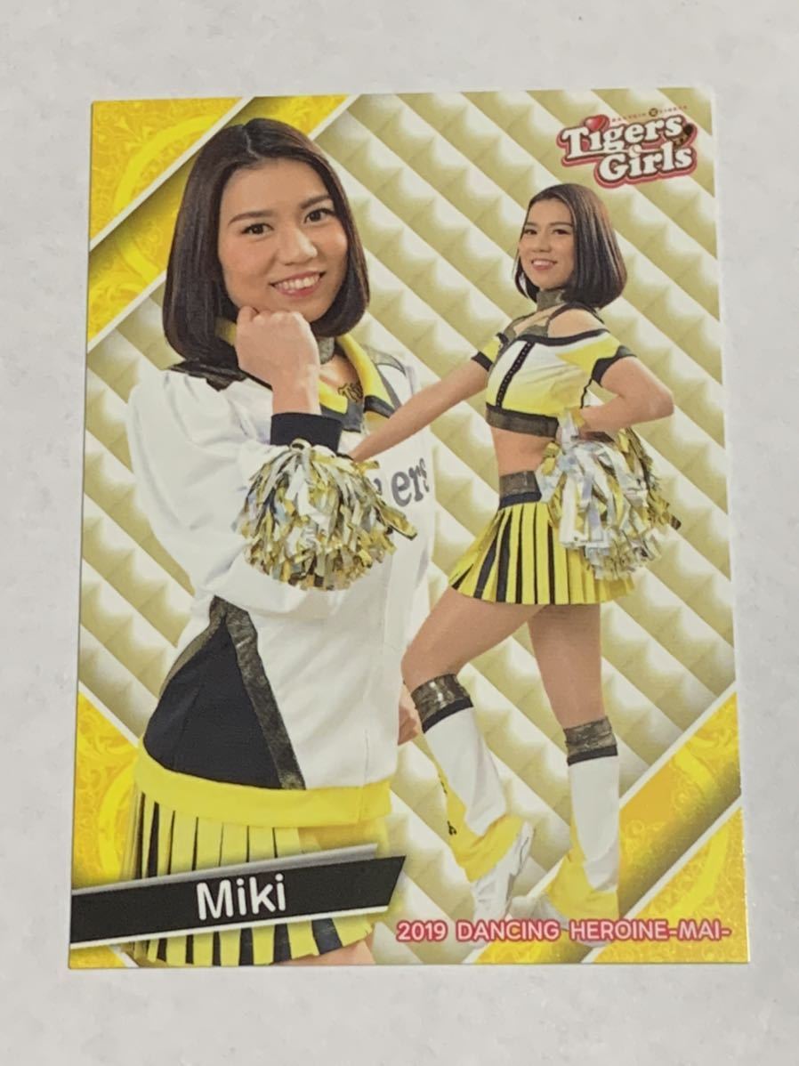 Miki 2019 BBM チアリーダー 舞 #88 阪神 Tigers Girls 即決拍卖