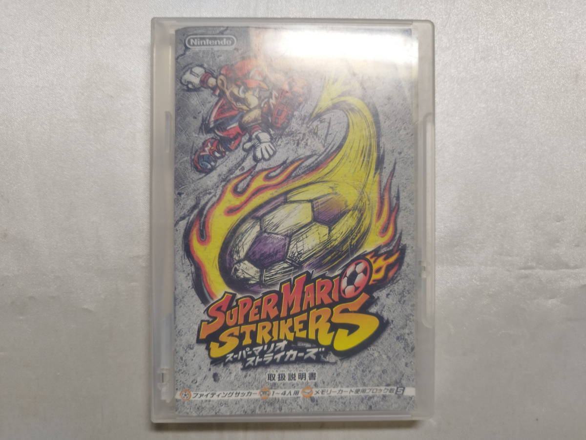 中古品/欠品有り ゲームキューブソフト スーパーマリオストライカーズ 紙スリーブ欠品拍卖